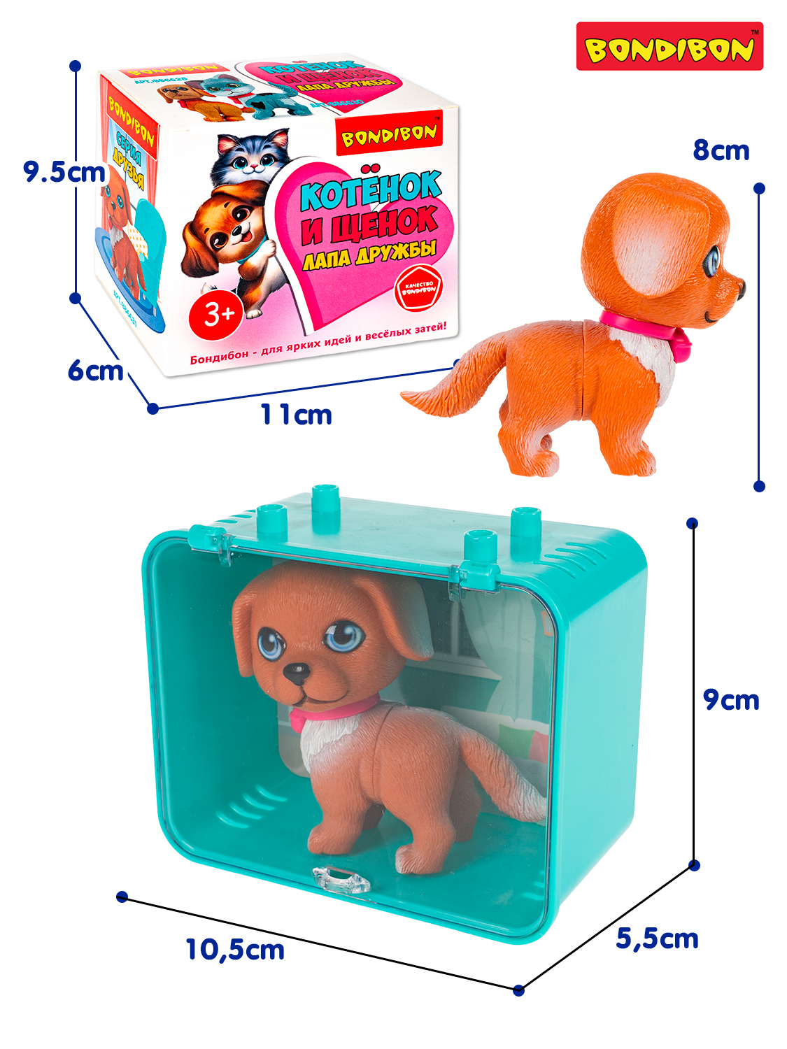 Игровой набор Bondibon Лапа дружбы Щенок коричневый - фото 2