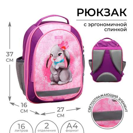 Рюкзак Calligrata