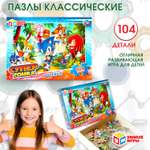 Пазл Умные игры Супергонка
