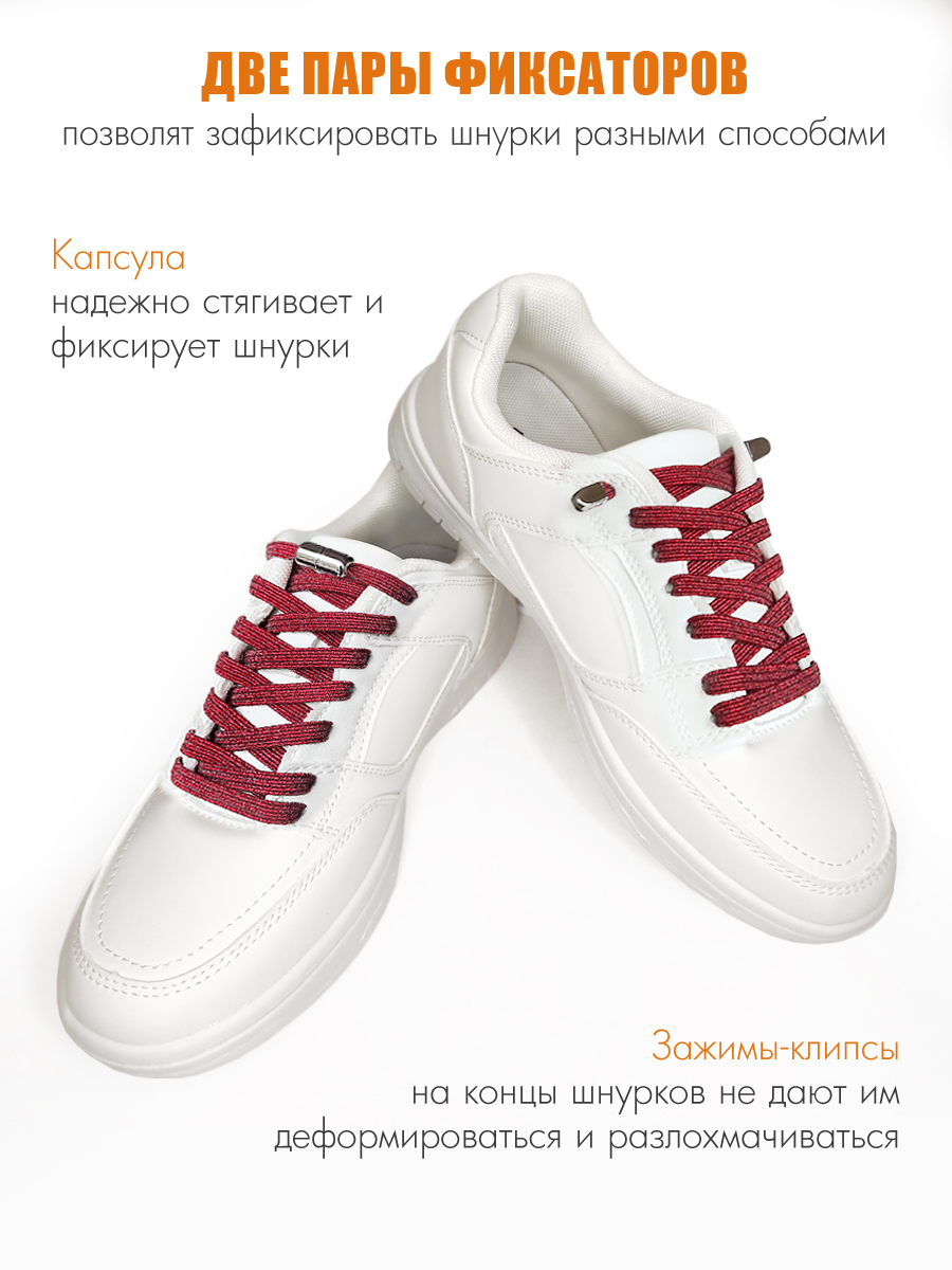 Шнурки Solaris S8501red - фото 4