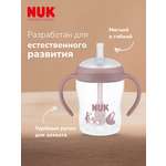 Бутылочка Nuk 150 мл 1 шт.
