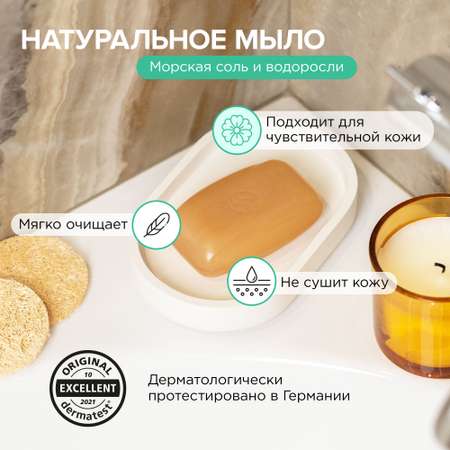 Натуральное туалетное мыло SYNERGETIC Ассорти 4шт по 90гр