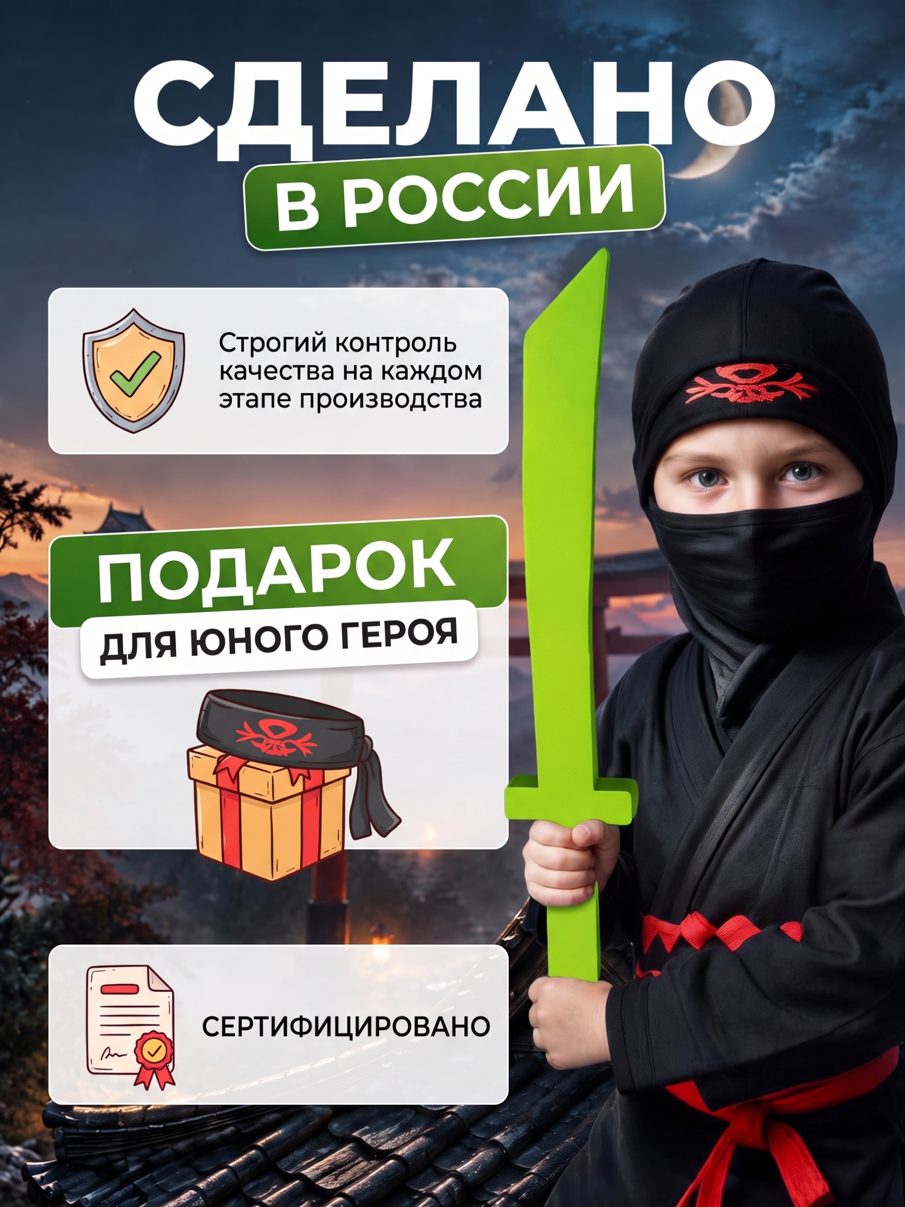 Меч игрушечный El BascoSport - фото 10