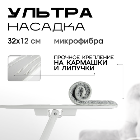 Комплект для уборки Verde HANDY