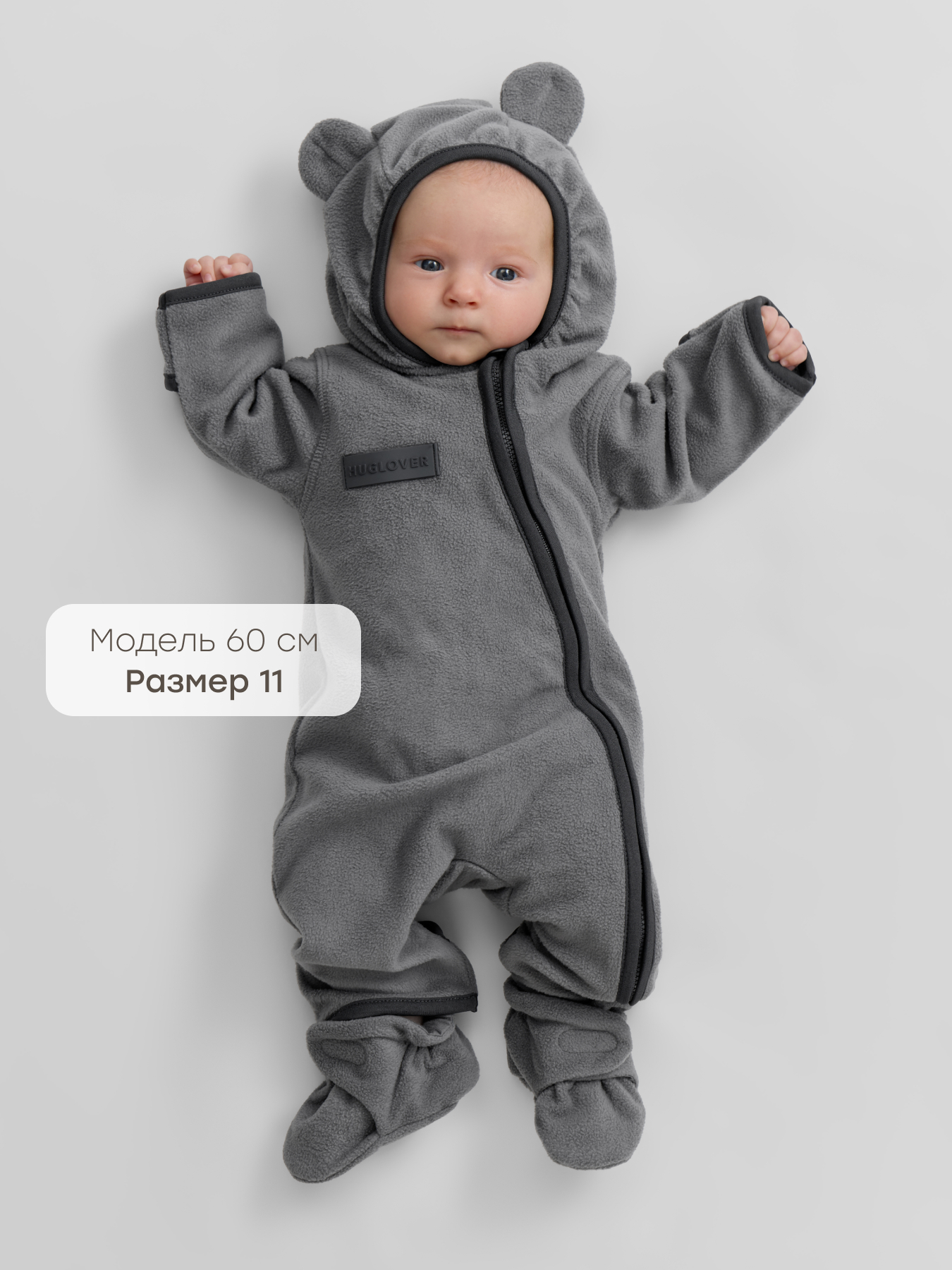 Пинетки Happy Baby 89102-0_grey - фото 3