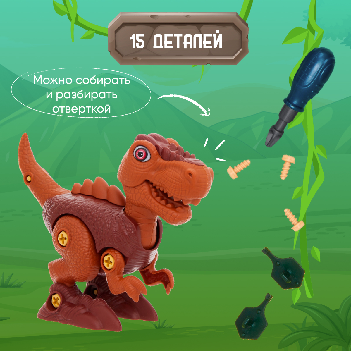 Конструктор Smart Динозавр Трицератопс блочный - фото 6