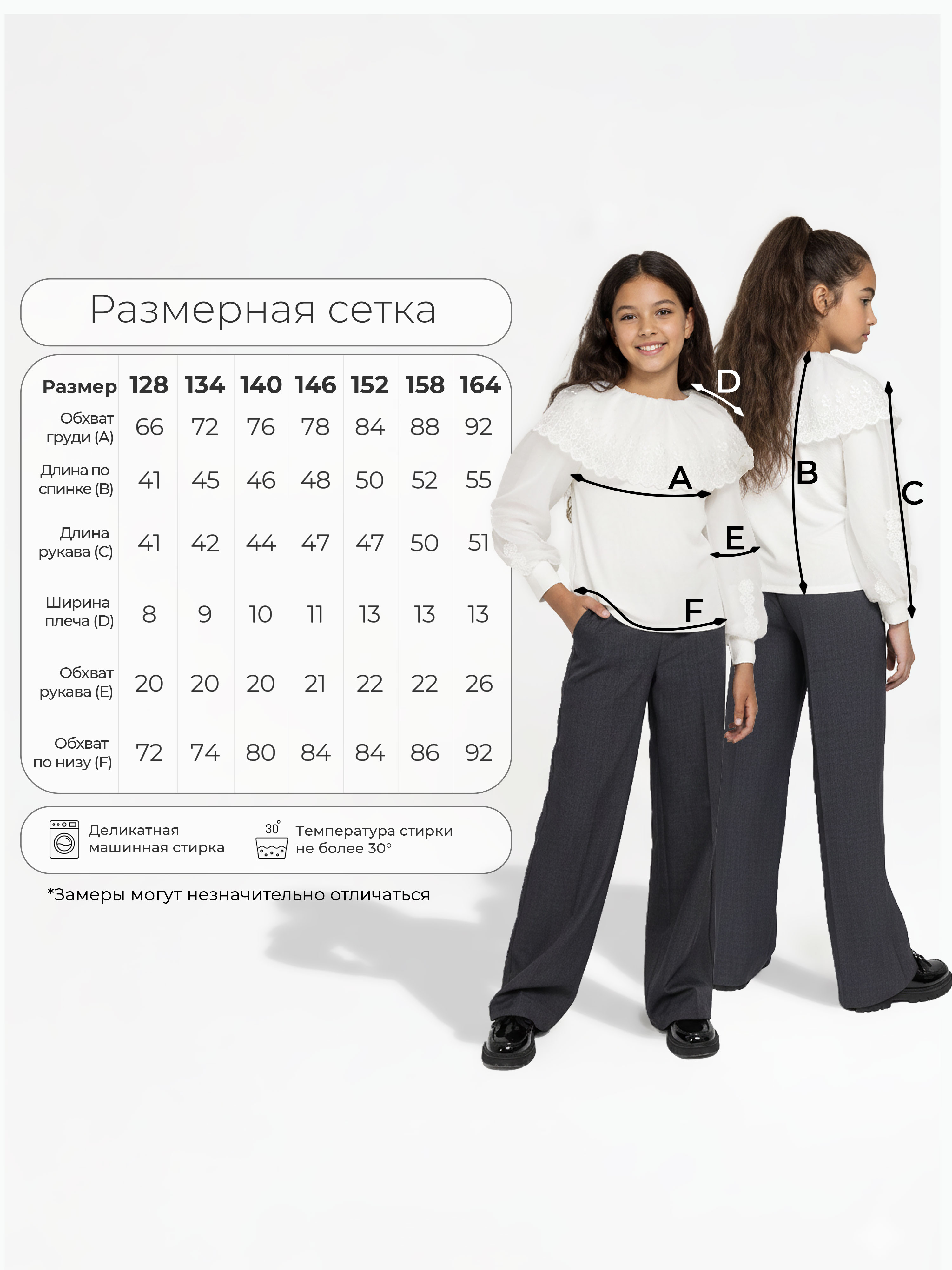 Блузка СИНЯЯ МОДА W003A-G39 - фото 7