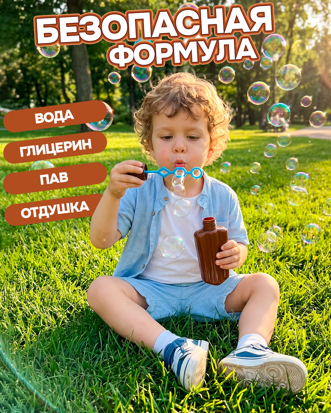 Мыльные пузыри 1TOY набор 12 штук - фото 2