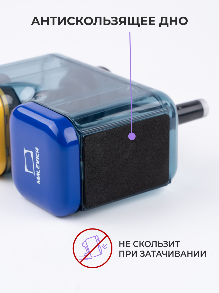 Точилка Малевичъ 1 шт. - фото 7