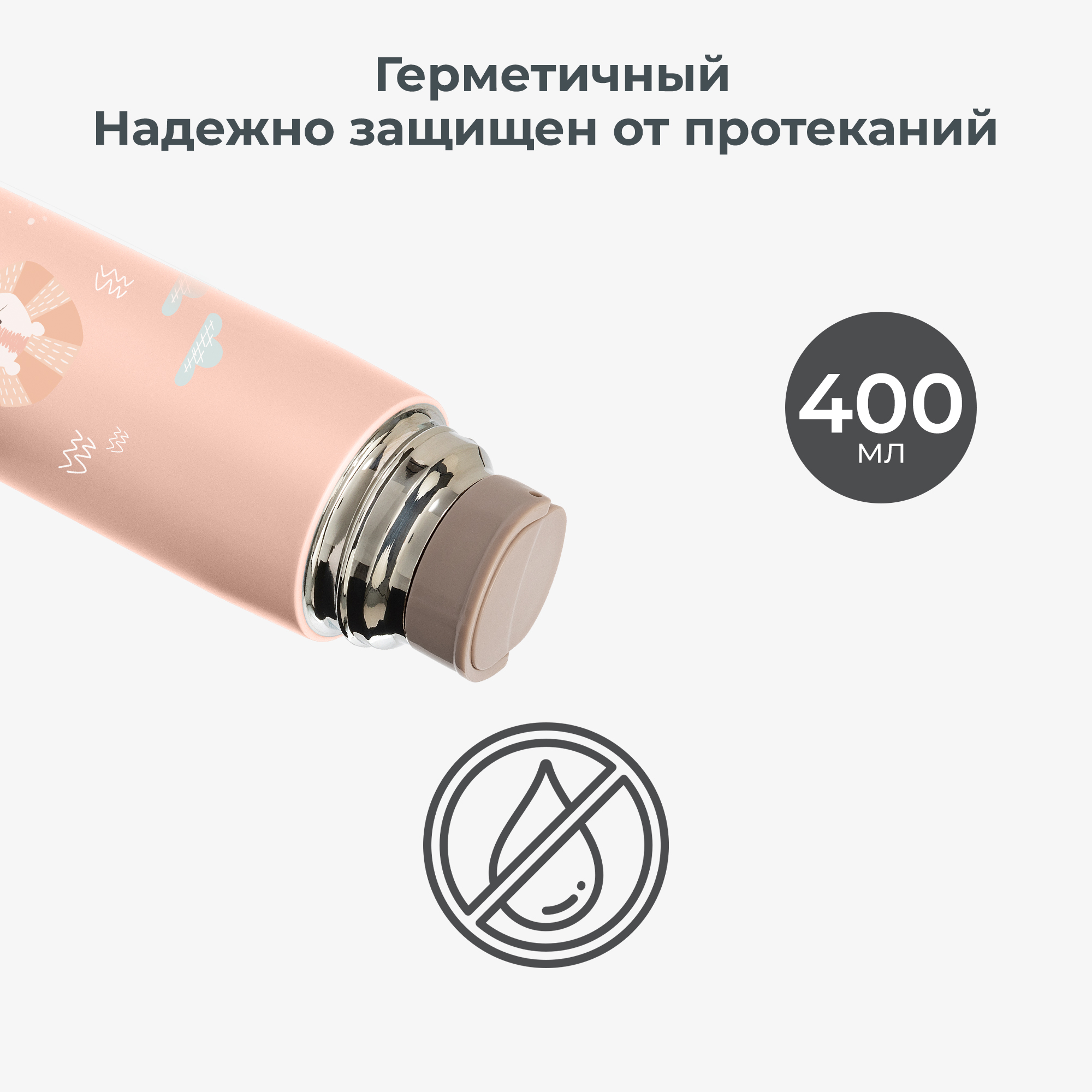 Термос детский для воды, чая, напитков Nuvita с кружкой и силиконовой ручкой 400 мл розовый - фото 4