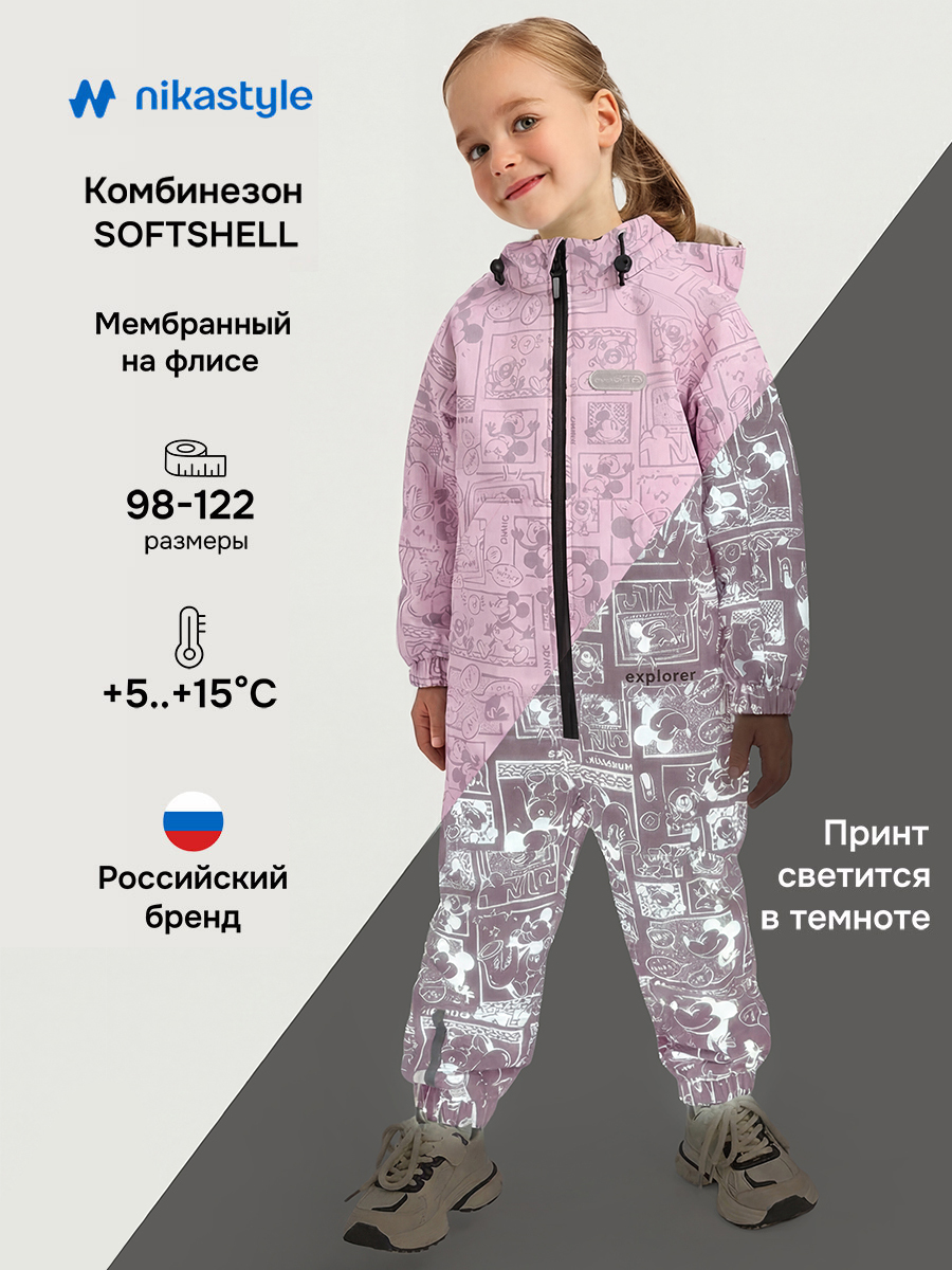 Комбинезон NIKASTYLE 8л15026 пудра - фото 2