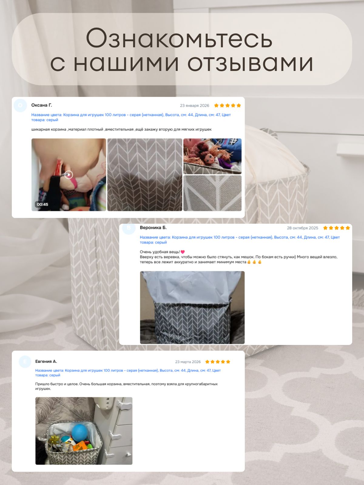 Корзина OL-MY Корзина для хранения вещей серая большая - фото 8