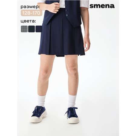 Юбка Smena