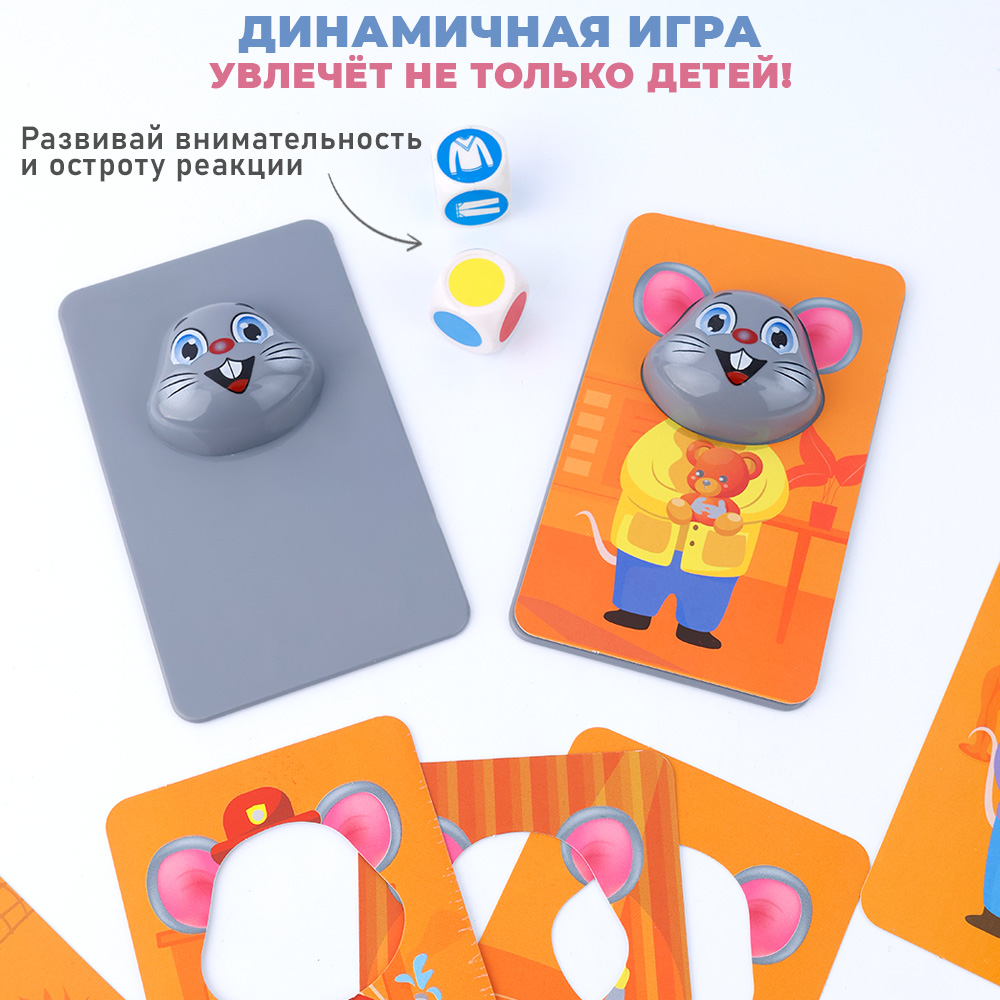 Настольная игра TIPTOPOLIS - фото 4