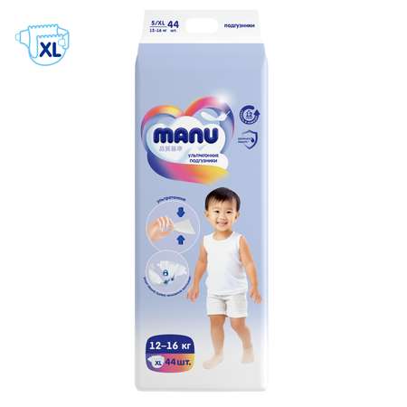 Подгузники MANU ультратонкие XL (12-16 кг) 44 шт.