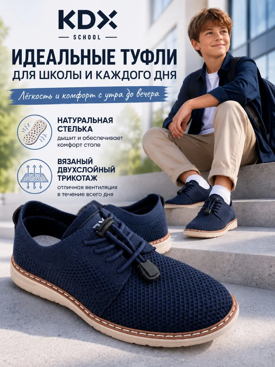 Туфли KDX MUSC-15 navy - фото 5