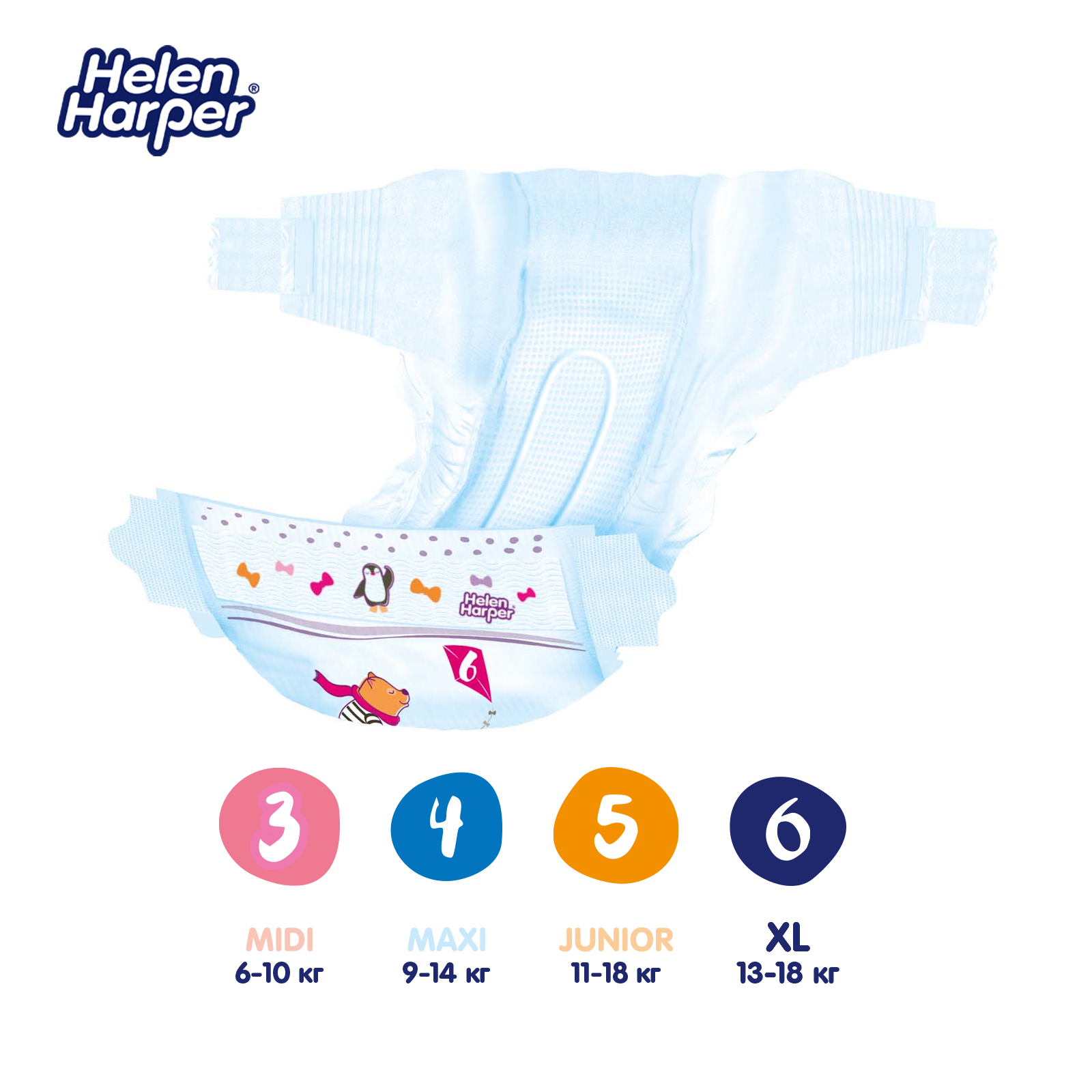 Подгузники Helen Harper XL 40 шт. - фото 4
