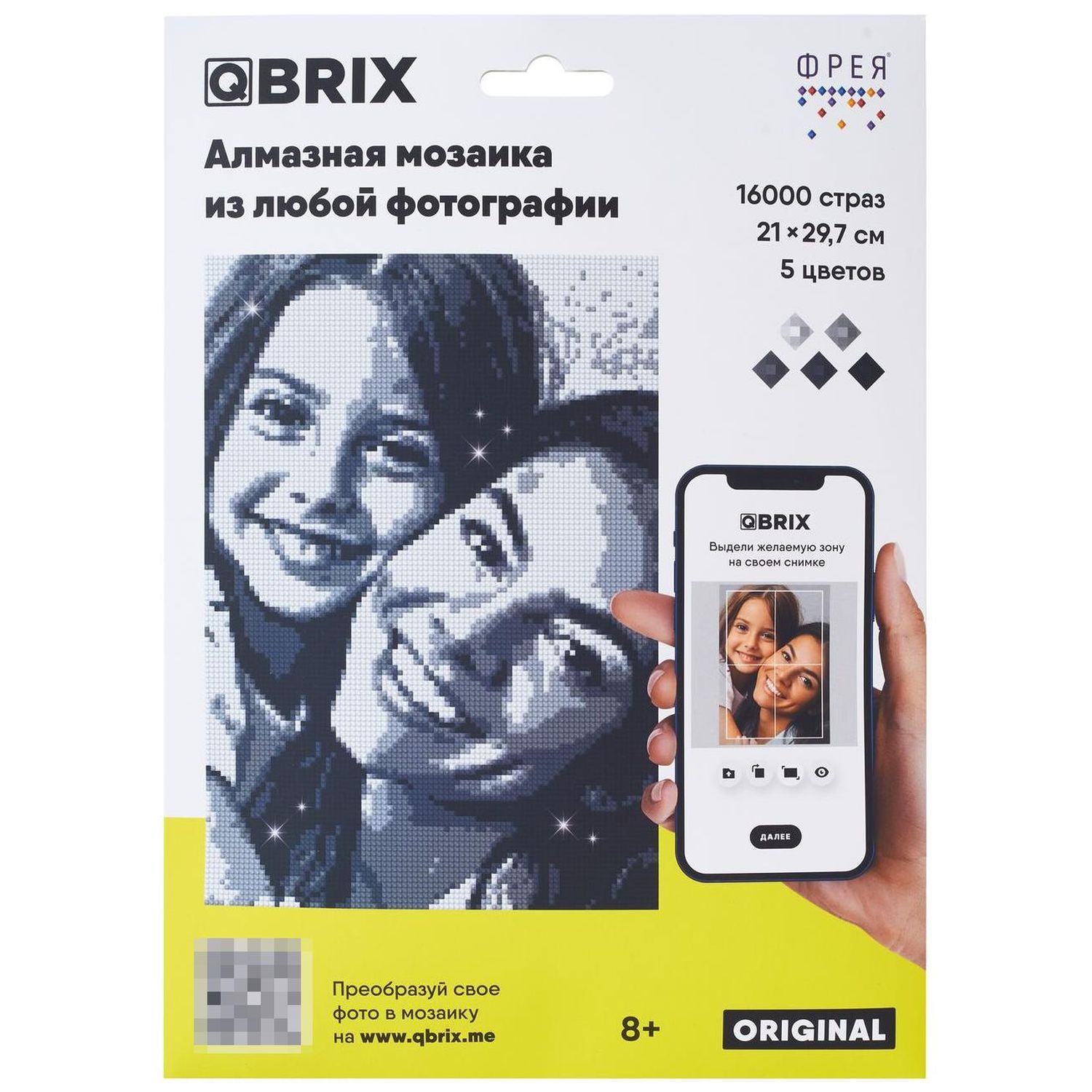 Алмазная мозаика QBRIX - фото 1