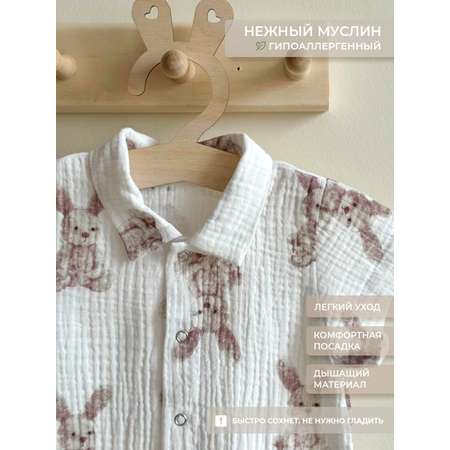 Песочник Voma