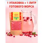 Морс «Клюквенный» АРСАНИЯ основа для напитка 280 гр.