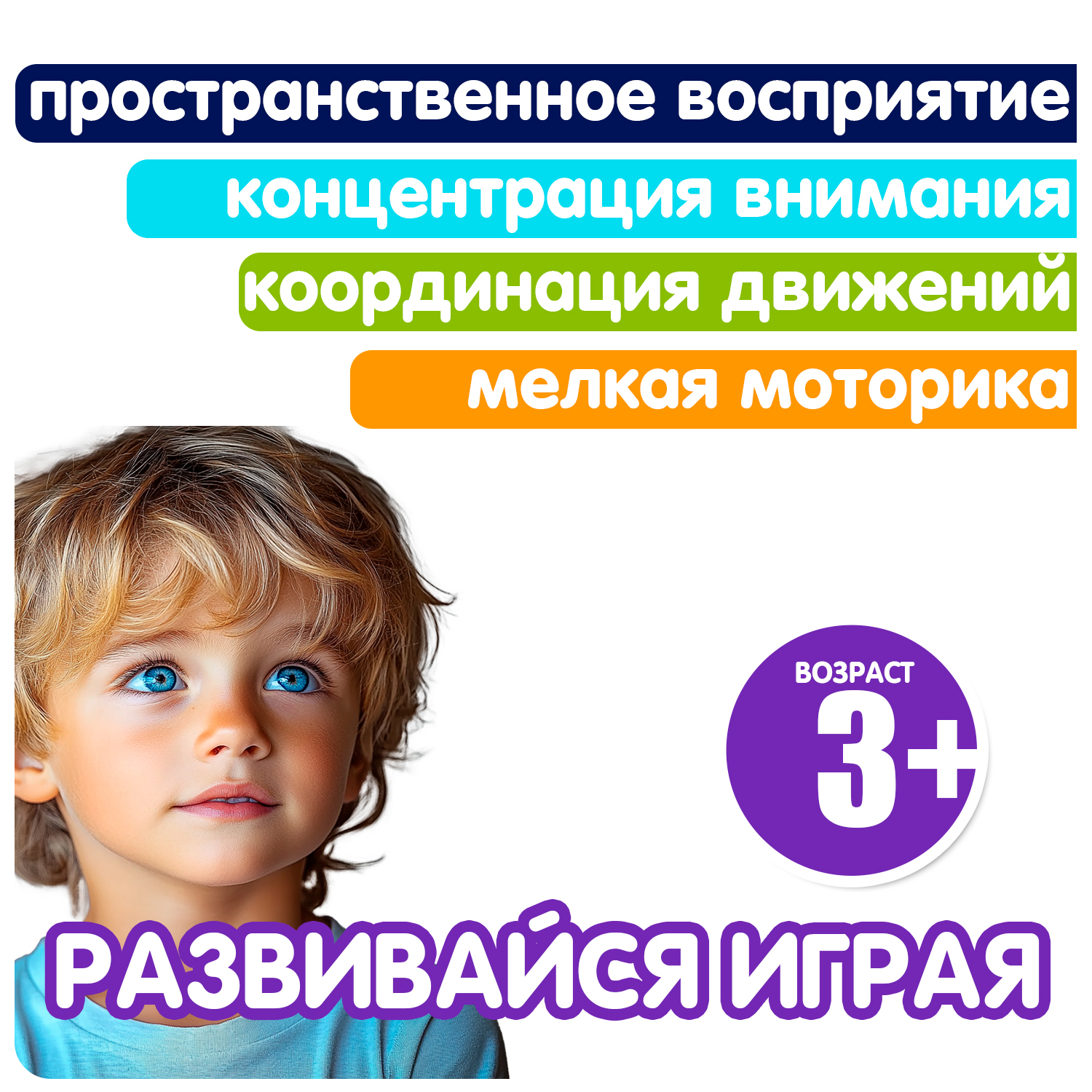 Настольная игра Bondibon БАСКЕТБОЛ ОДНОЙ РУКОЙ - фото 4