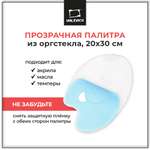 Палитра Малевичъ