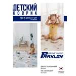 Ковёр Parklon Чудесная дорога 150 x 200 см