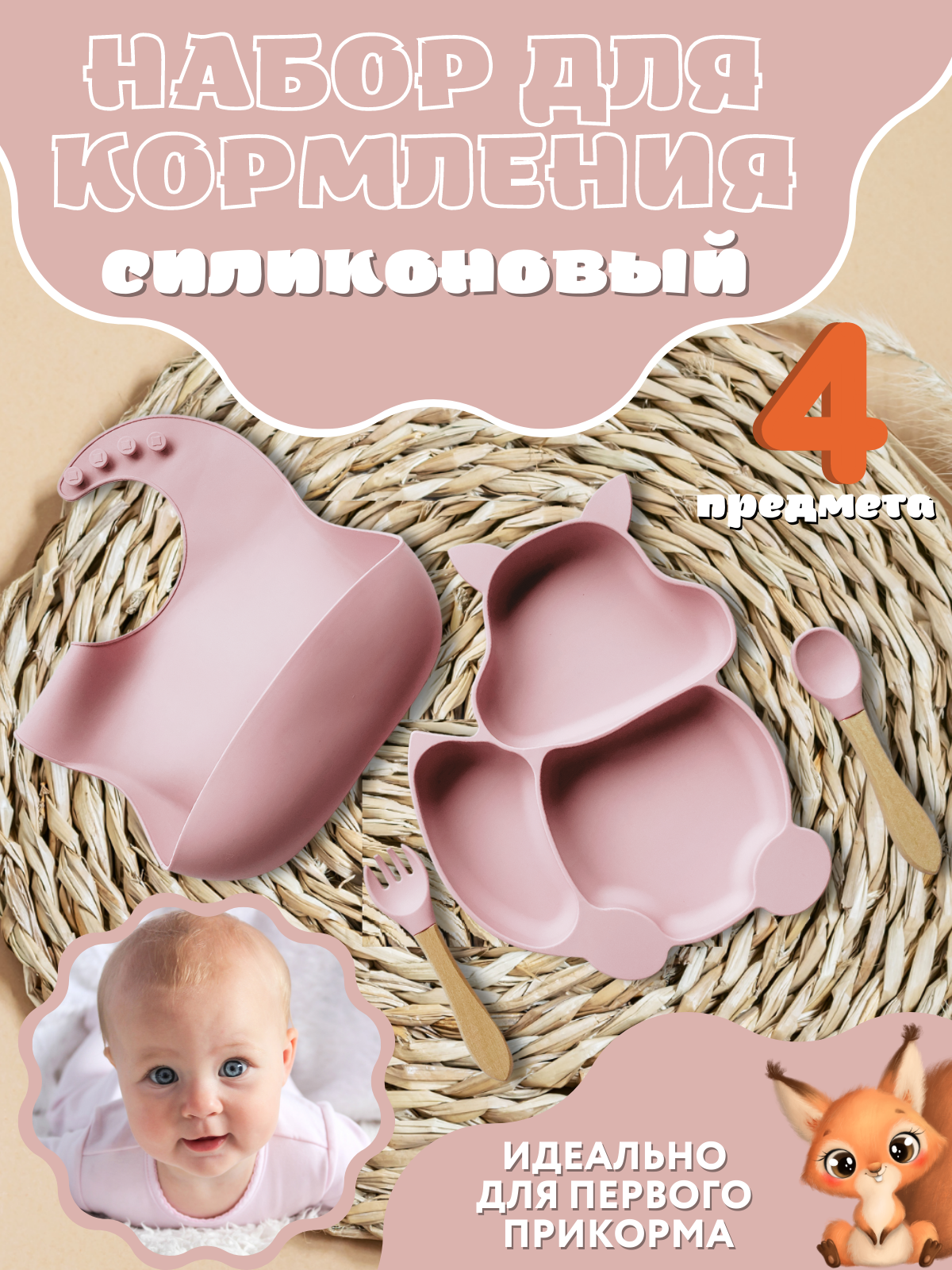 Набор посуды PlayKid - фото 3
