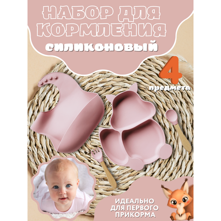 Набор посуды PlayKid