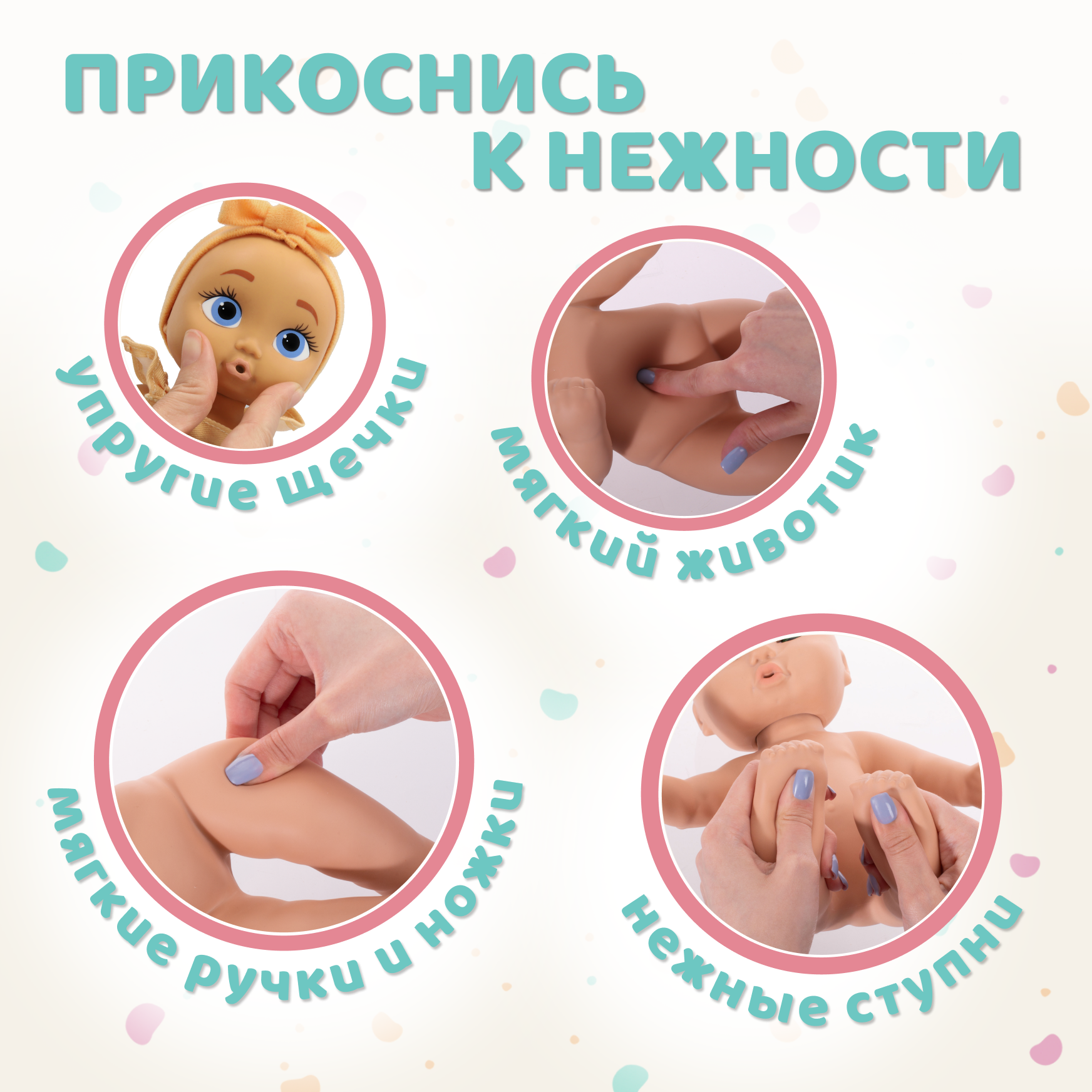 Кукла пупс BE LOVED babies Рон 21 см с аксессуарами высота 21 см 924901IM - фото 3