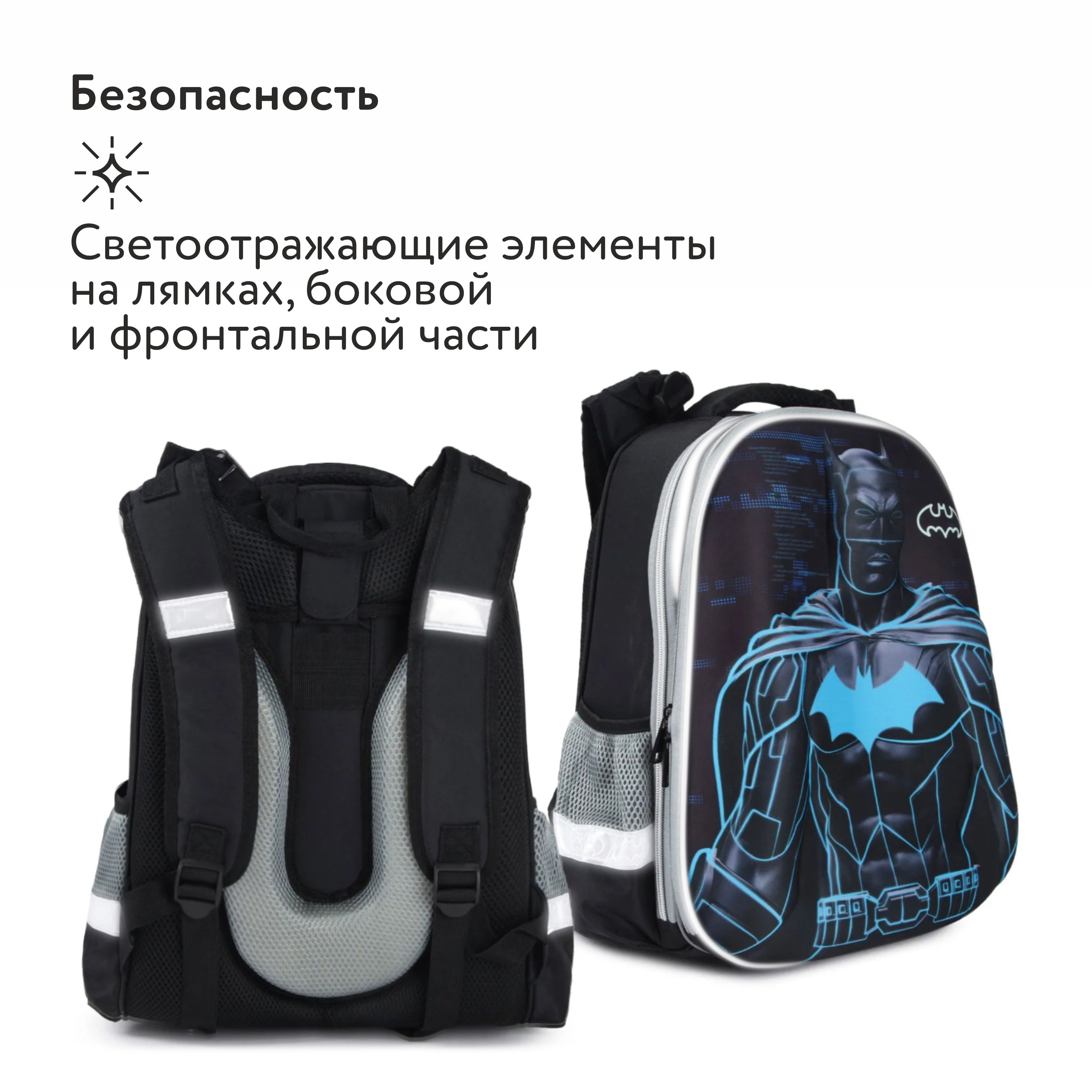 Ранец Erhaft Бэтмэн - фото 6