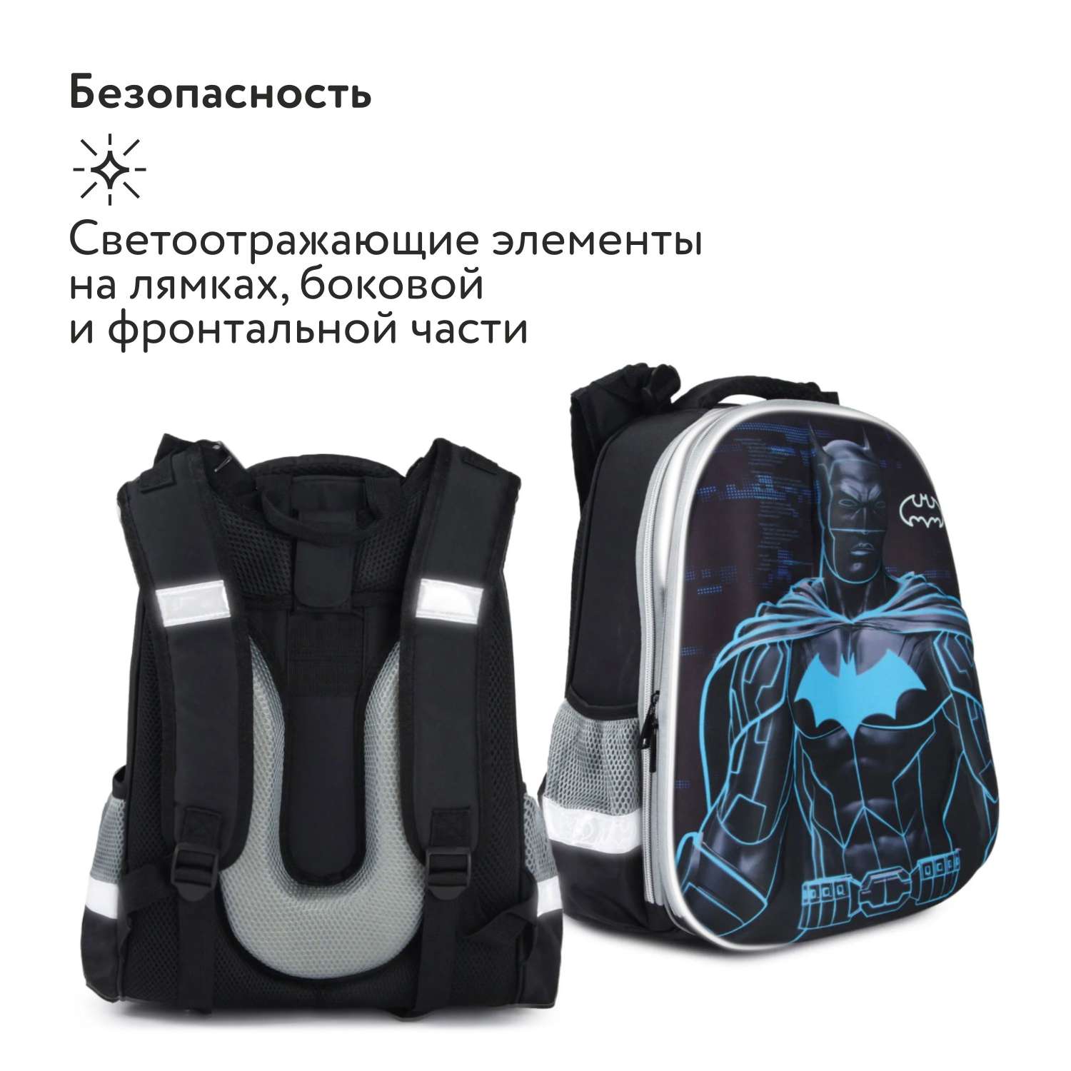 Ранец Erhaft Бэтмэн - фото 6