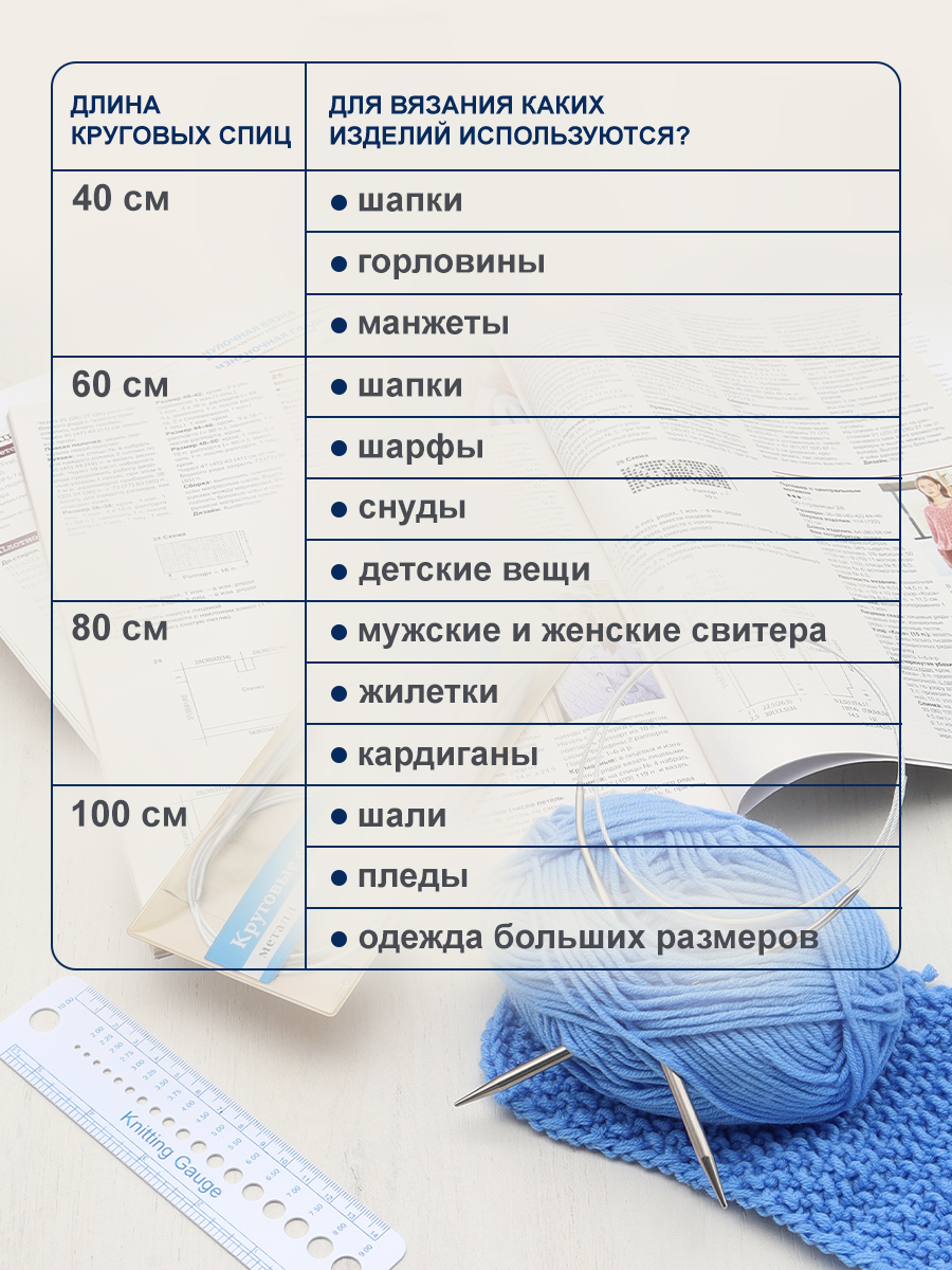 Спицы круговые Hobby Pro из нержавеющей стали с гибким металлическим тросиком 80 см 6.0 мм 943460 - фото 4