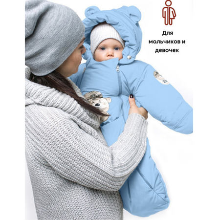 Конверт MaLeK BaBy
