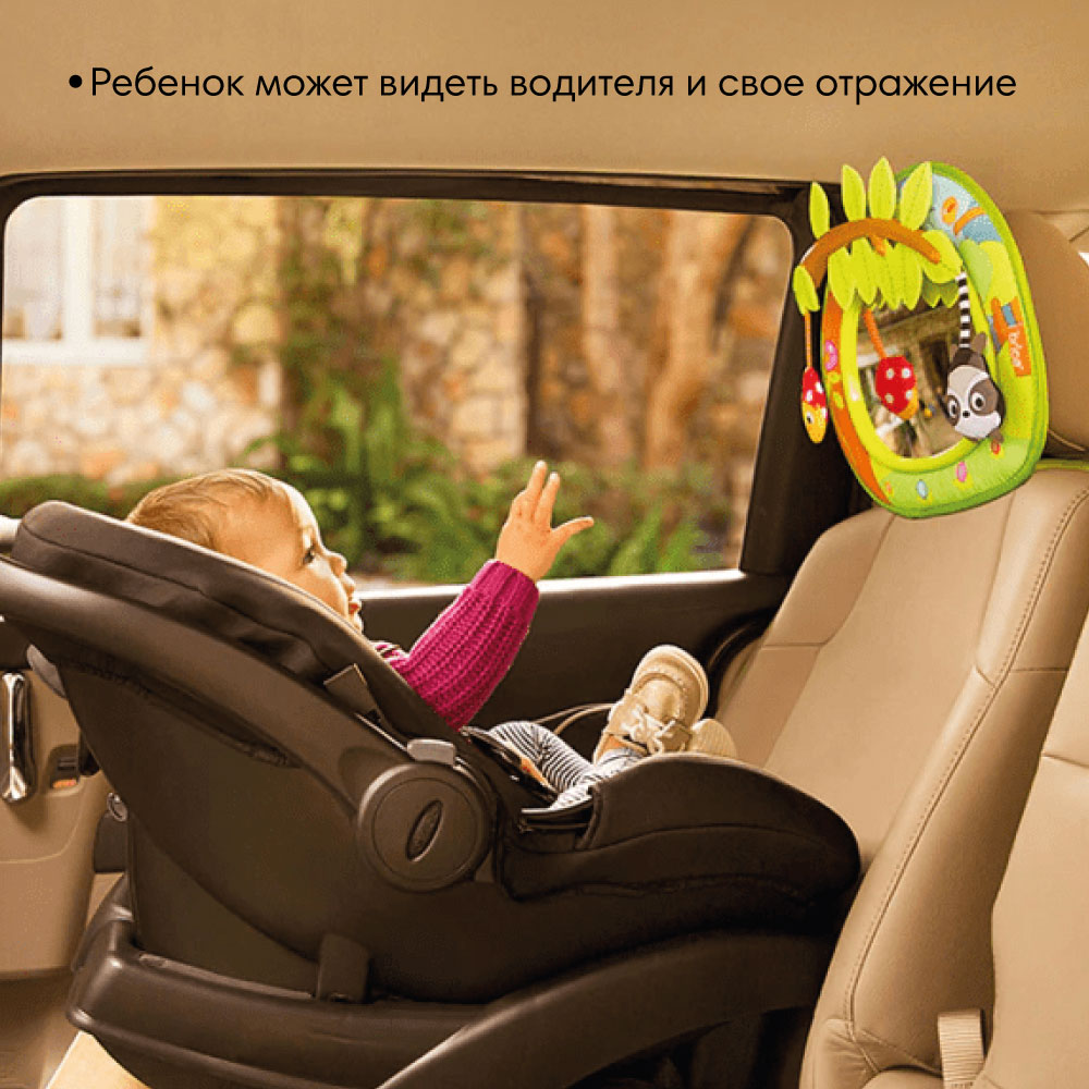 Зеркало Munchkin Brica контроль за ребёнком в автомобиле - фото 5