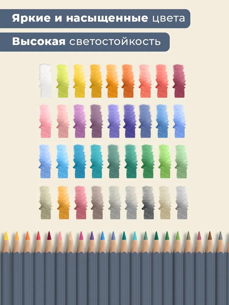 Карандаши акварельные Faber Castell 36 шт. - фото 2