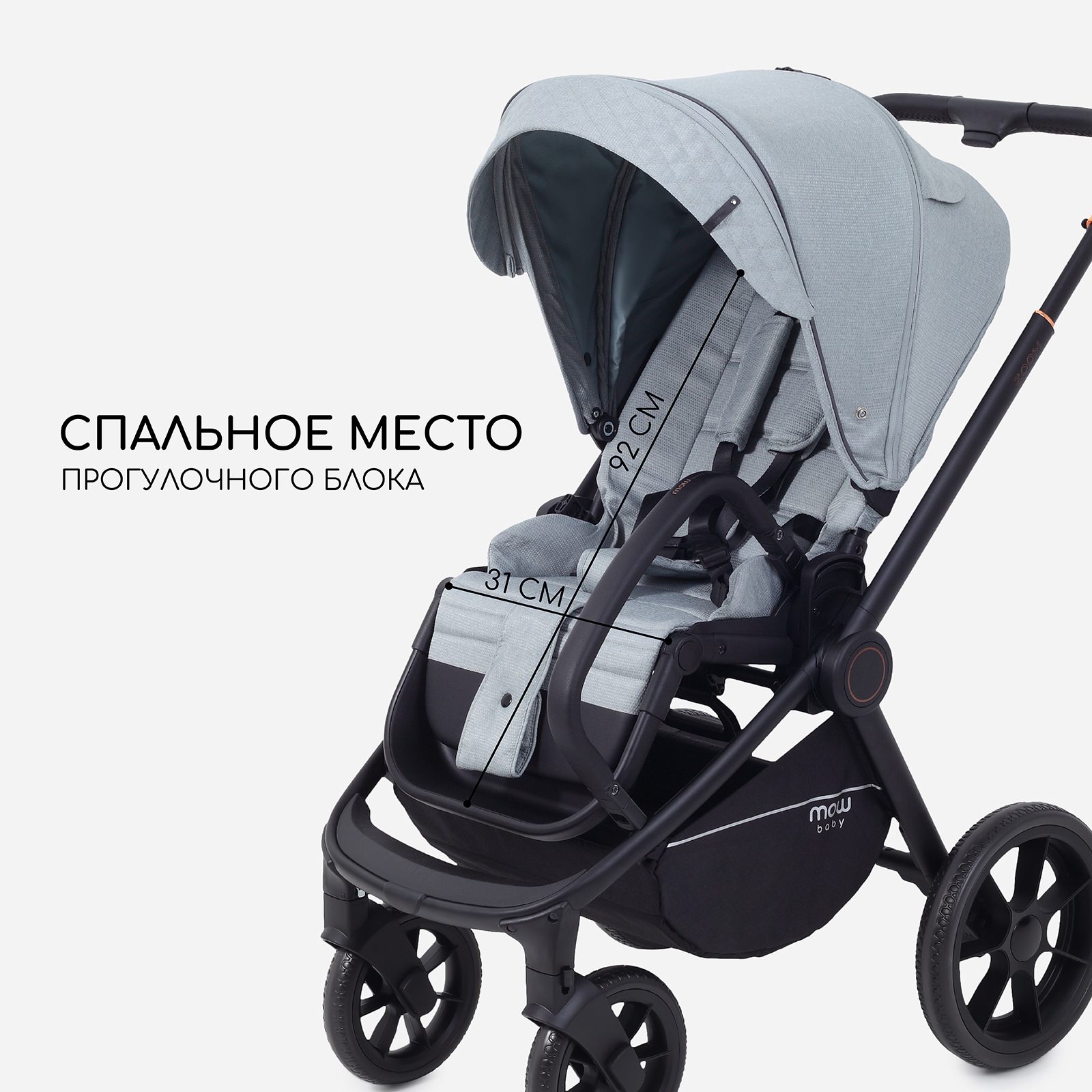 Коляска 2в1 MOWbaby Zoom light 2в1, green tea серый - фото 7