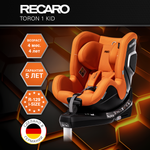Автокресло Recaro Toron 1 Kid Isofix 0+/1 (0-18 кг) оранжевый