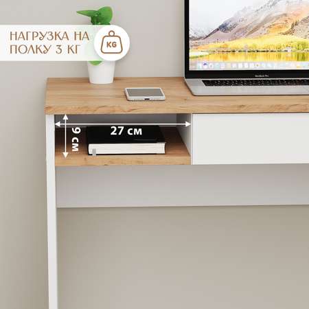 Письменный стол LETTA Breeze