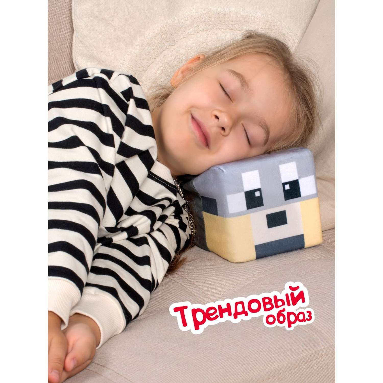 Мягкая игрушка Fancy Волк 12 см - фото 12