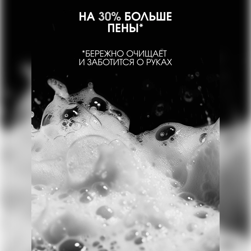 Мыло жидкое La Fabrique 2 шт. 735 г - фото 5