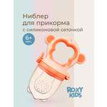 Ниблер ROXY-KIDS