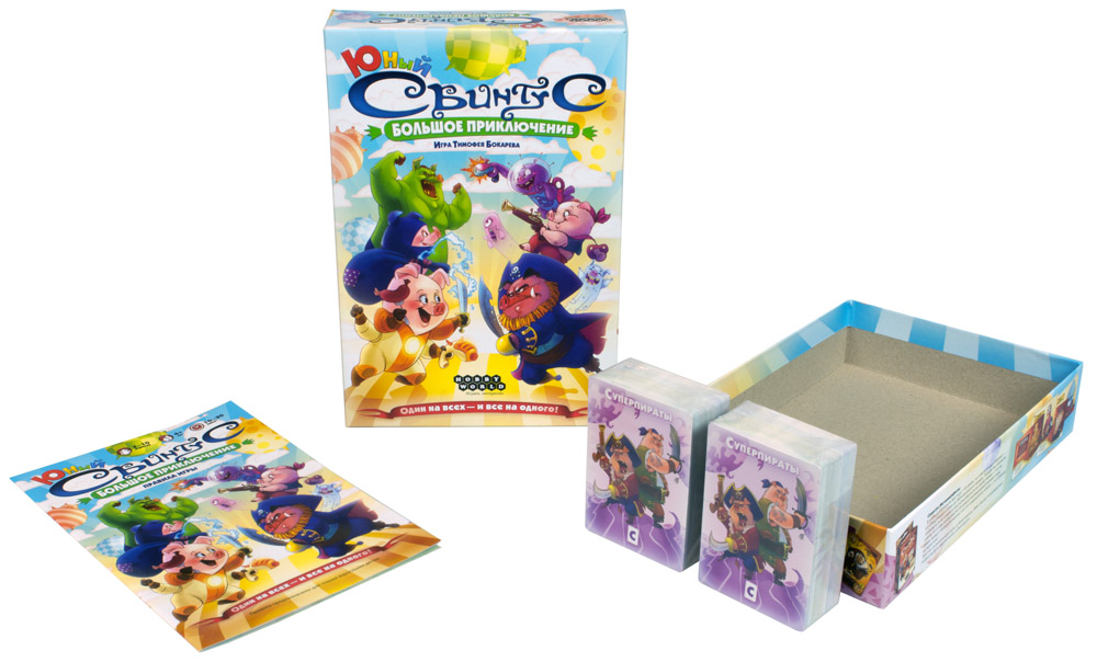 Настольная игра Hobby World свинтус Юный Большое приключение - фото 3