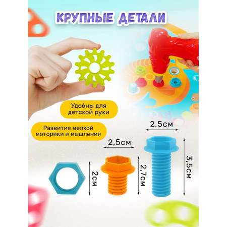 Конструктор LampStory Technic большие детали 215 дет.