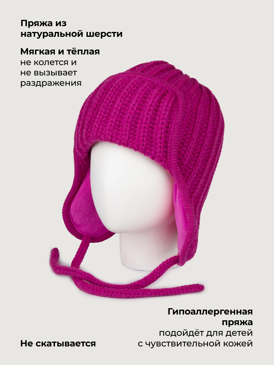 Шапка NIKASTYLE 11з51026 малиновый мусс - фото 3