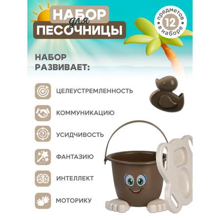 Песочный набор Компания Друзей