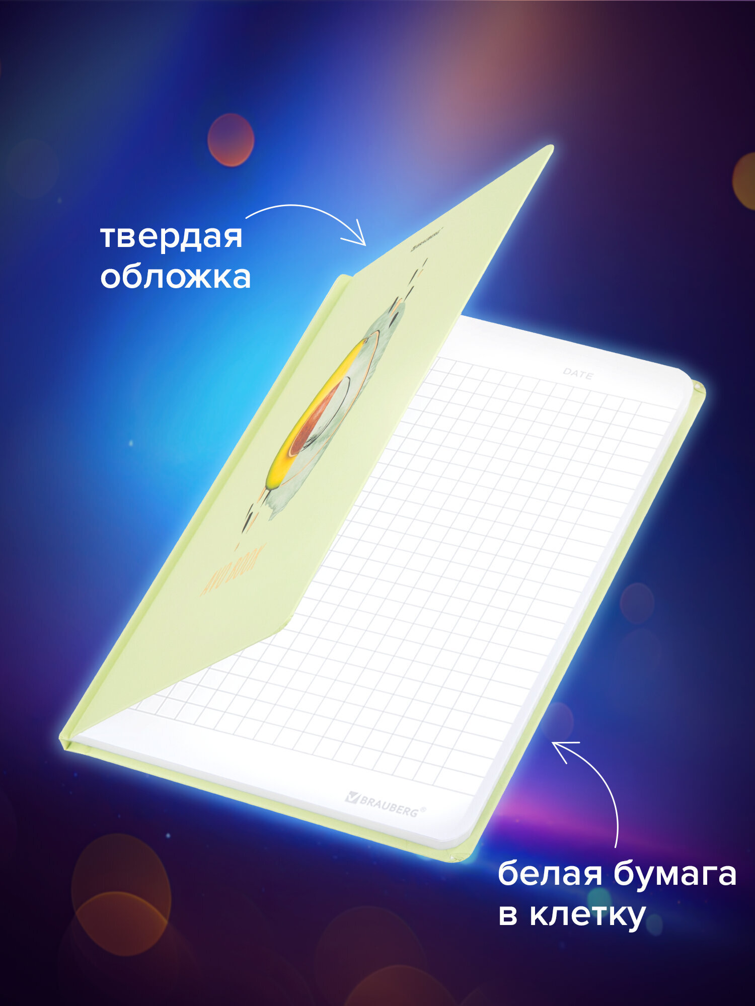 Блокнот Brauberg 96 лист. - фото 2