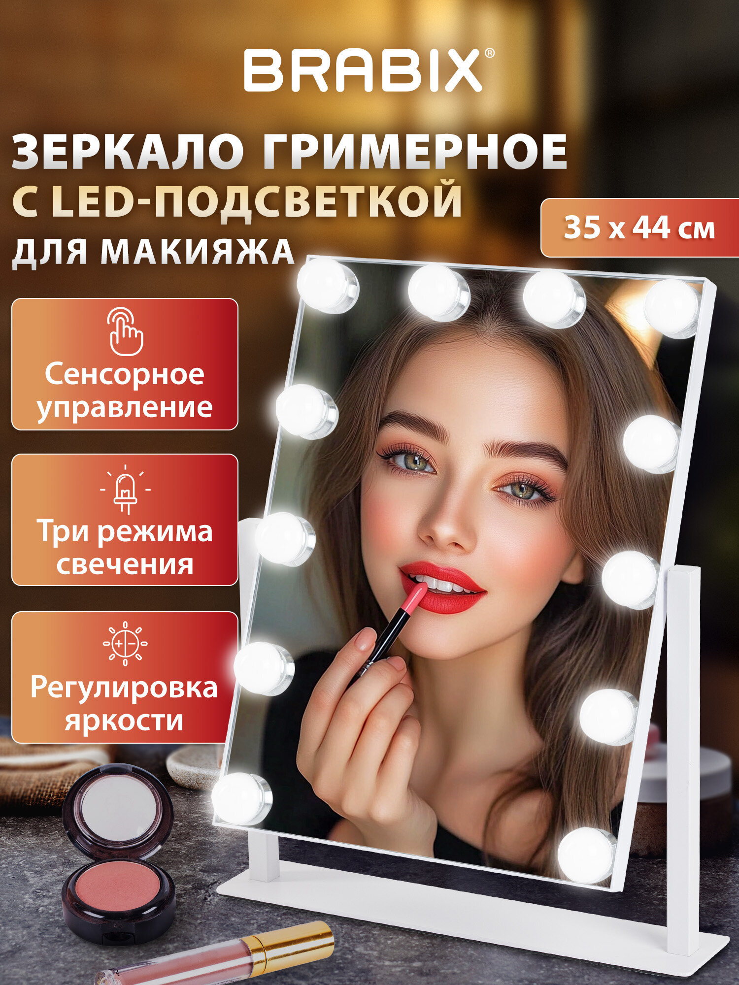 Зеркало Brabix настольное - фото 1