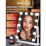 Зеркало Brabix настольное