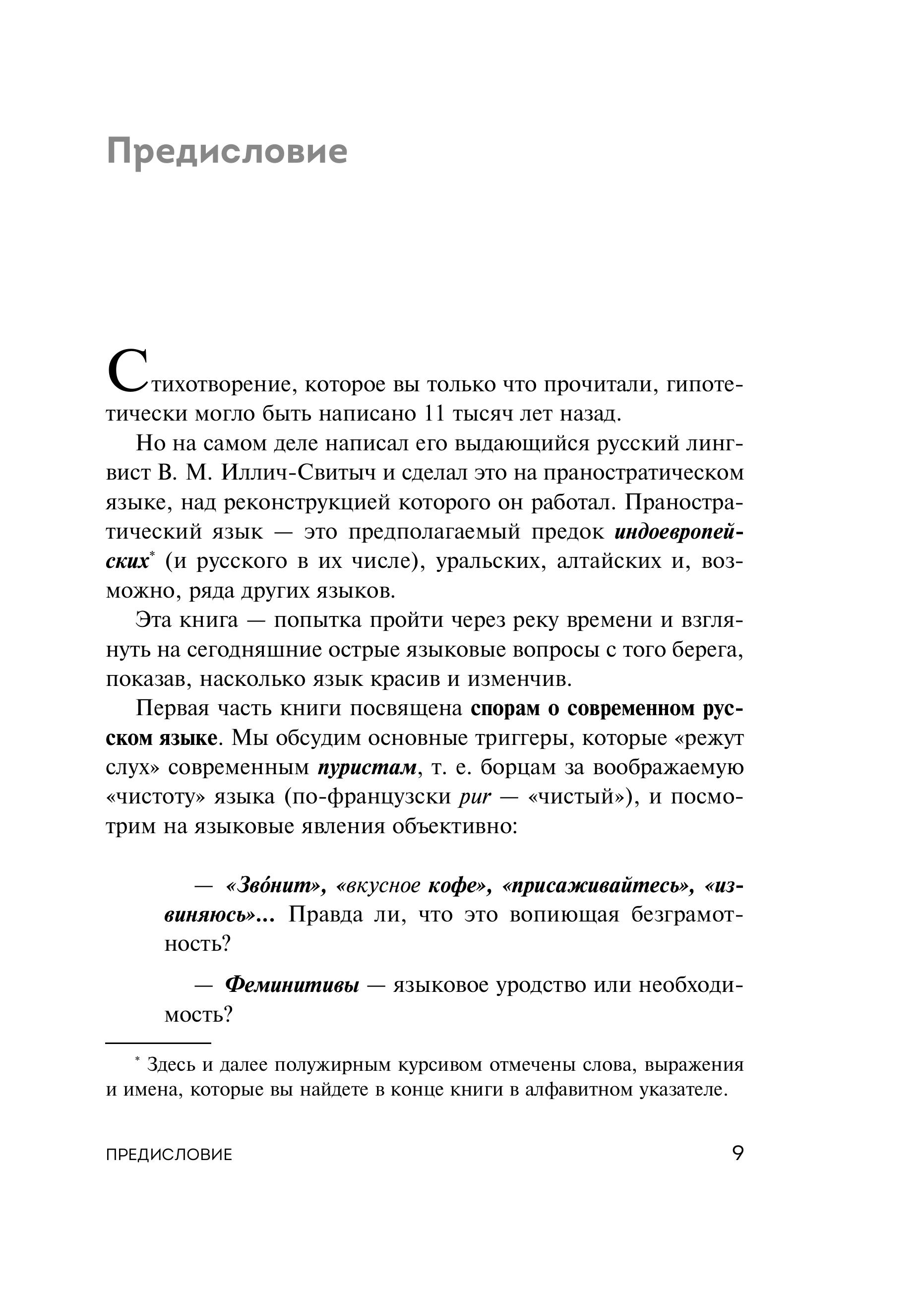 Книга БОМБОРА В начале было кофе - фото 7
